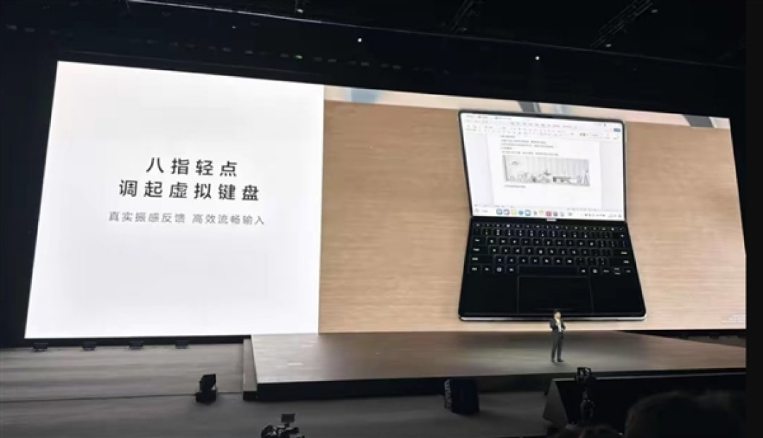 18英寸3.3K全球最大!华为发布首款鸿蒙折叠电脑MateBook Fold非凡大师:23999元起