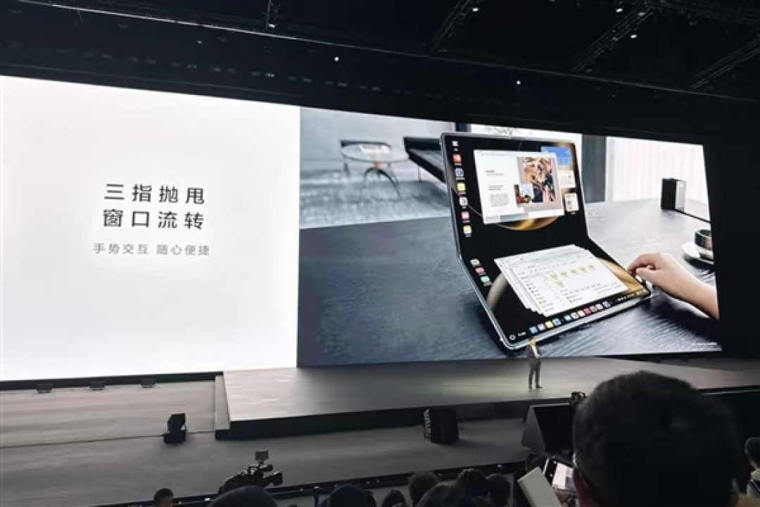 18英寸3.3K全球最大!华为发布首款鸿蒙折叠电脑MateBook Fold非凡大师:23999元起