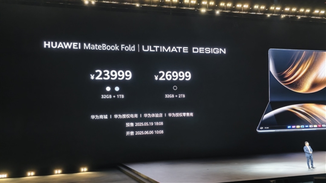 18英寸3.3K全球最大!华为发布首款鸿蒙折叠电脑MateBook Fold非凡大师:23999元起