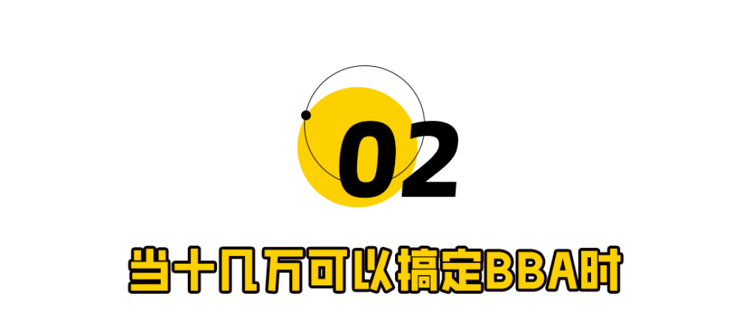 奥迪的中产神车,跌到13万多了!