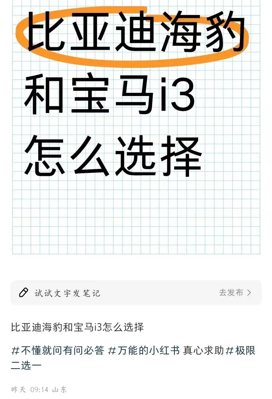 奥迪的中产神车,跌到13万多了!
