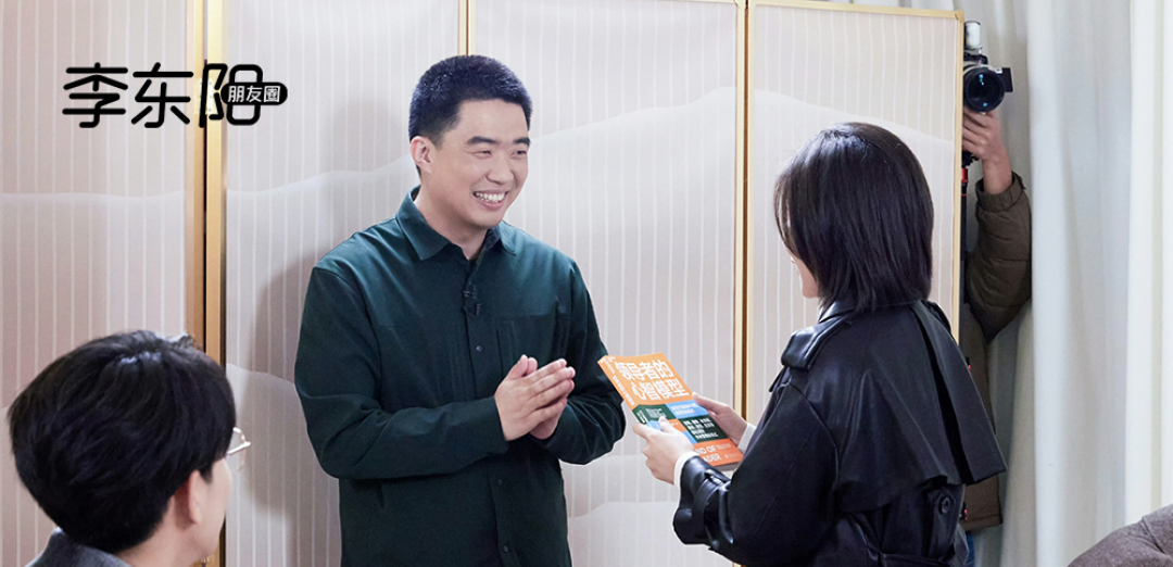 李想一年赚6个亿,合理吗?