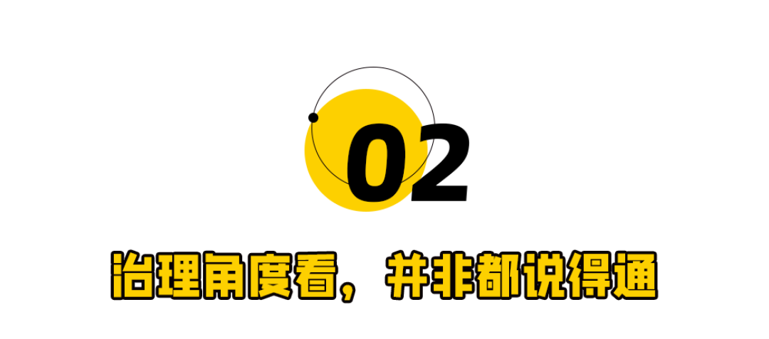 李想一年赚6个亿,合理吗?