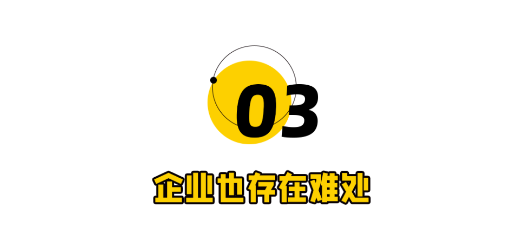 李想一年赚6个亿,合理吗?