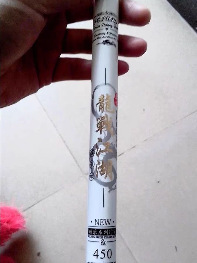 钓鱼竿推荐-龙王恨破浪龙斩战江湖