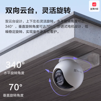 守护每一寸家园，萤石H80x室外云台无线网络AI摄像头