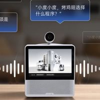 小度AI助手携手博西家电达，共筑智能家居新场景