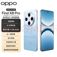 天玑9400芯片与长焦影像系统评测