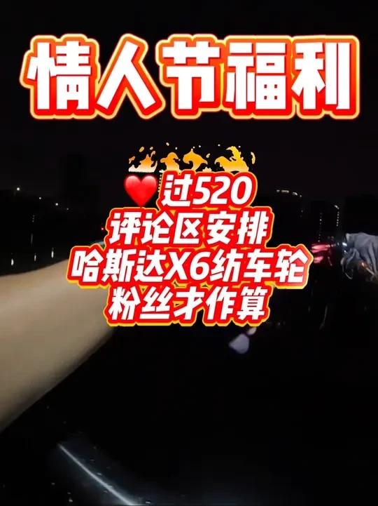 来啦来啦，分享轮子啦！究竟谁是幸运儿呢？记得一键三连哦！ #哈斯达蝴蝶虫竿富士版 #哈斯达蝴蝶虫竿 #哈斯达X6纺车轮
