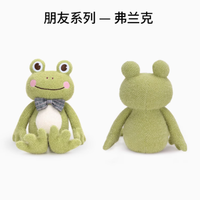 与弗兰克青蛙共度温馨时光——小熊汉斯旗舰店治愈系毛绒公仔