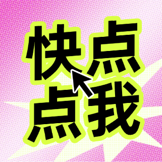 520特供浪漫？孙燕姿/张杰/邓紫棋/五月天/张韶涵开票预警