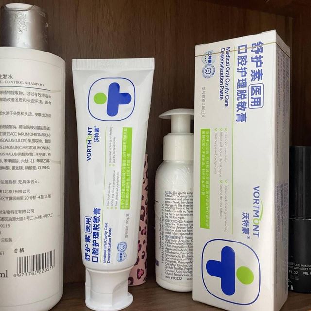 牙膏美白效果好吗？哪个牙膏可以美白？