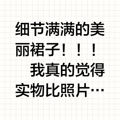 精致又显腰身‼️夏天永远会为法式连衣裙心动