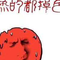 高温天吃饭，全靠外卖“续命”啦✔