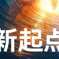 新机情报站：小米自研玄戒 O1 芯片大规模量产，小米 15S Pro/平板 7 Ultra 首发搭载