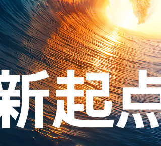 新机情报站：小米自研玄戒 O1 芯片大规模量产，小米 15S Pro/平板 7 Ultra 首发搭载