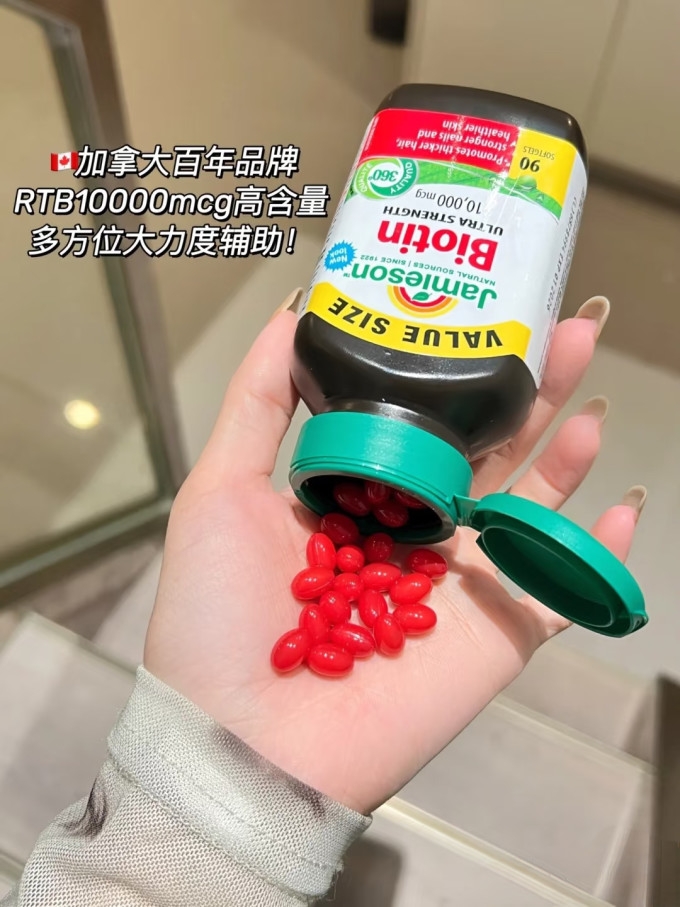 健美生维生素/矿物质