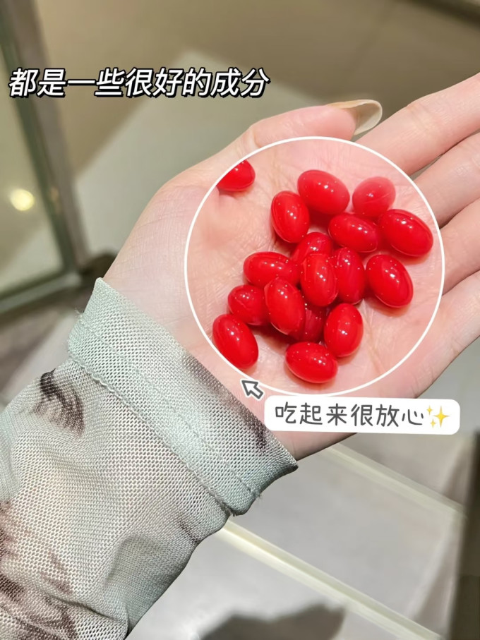 健美生维生素/矿物质