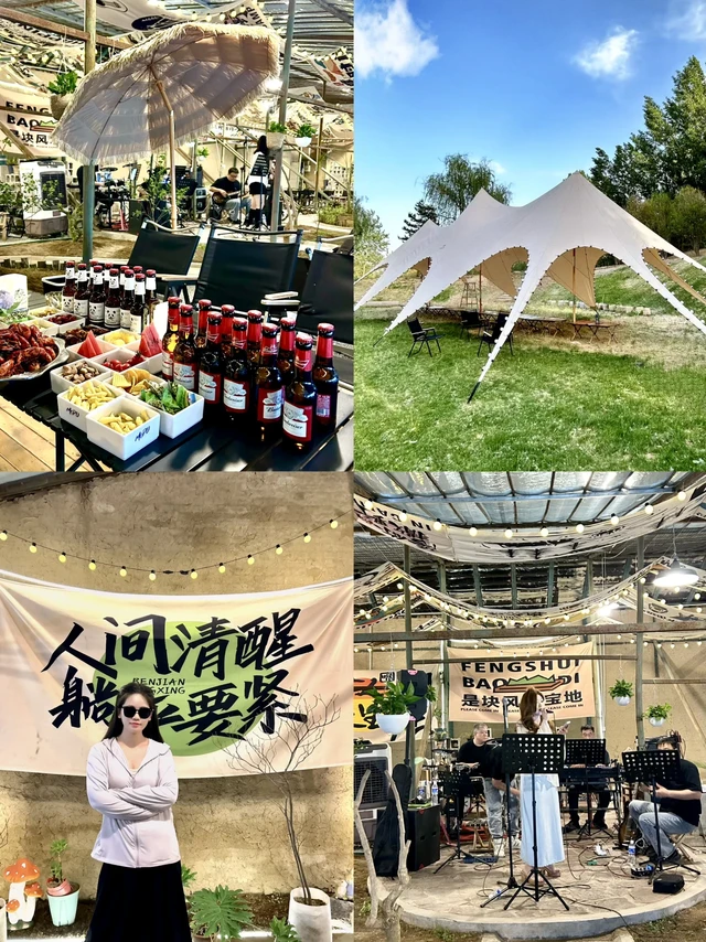 石家庄五一必去！有驻唱的露营地！氛围感封神