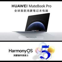 129-26999元！华为nova 14、MateBook Fold等17款新品价格汇总