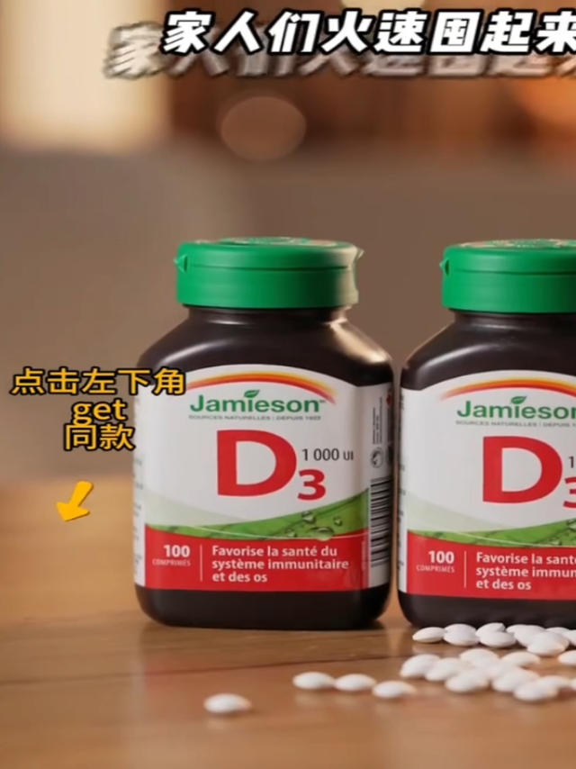 🔥【阳光守护神驾到！】熬夜党/宝妈/996必囤！