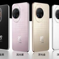 双卫星通信+防护升级，华为nova 14系列给让户外徒步更安全