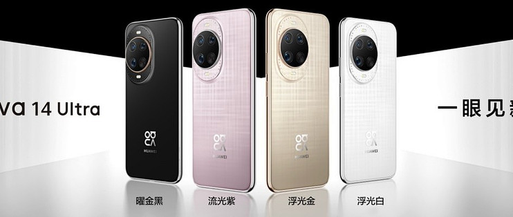 双卫星通信+防护升级，华为nova 14系列给让户外徒步更安全
