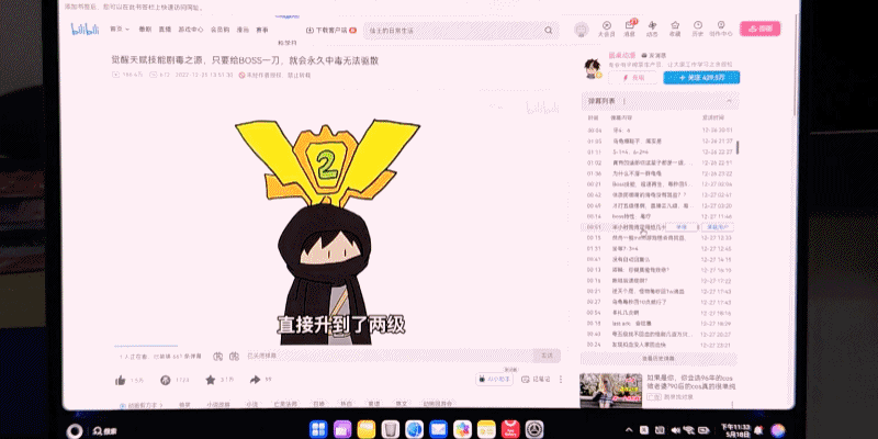 华为PC史上最重要的产品!首款鸿蒙电脑华为MateBook Pro评测