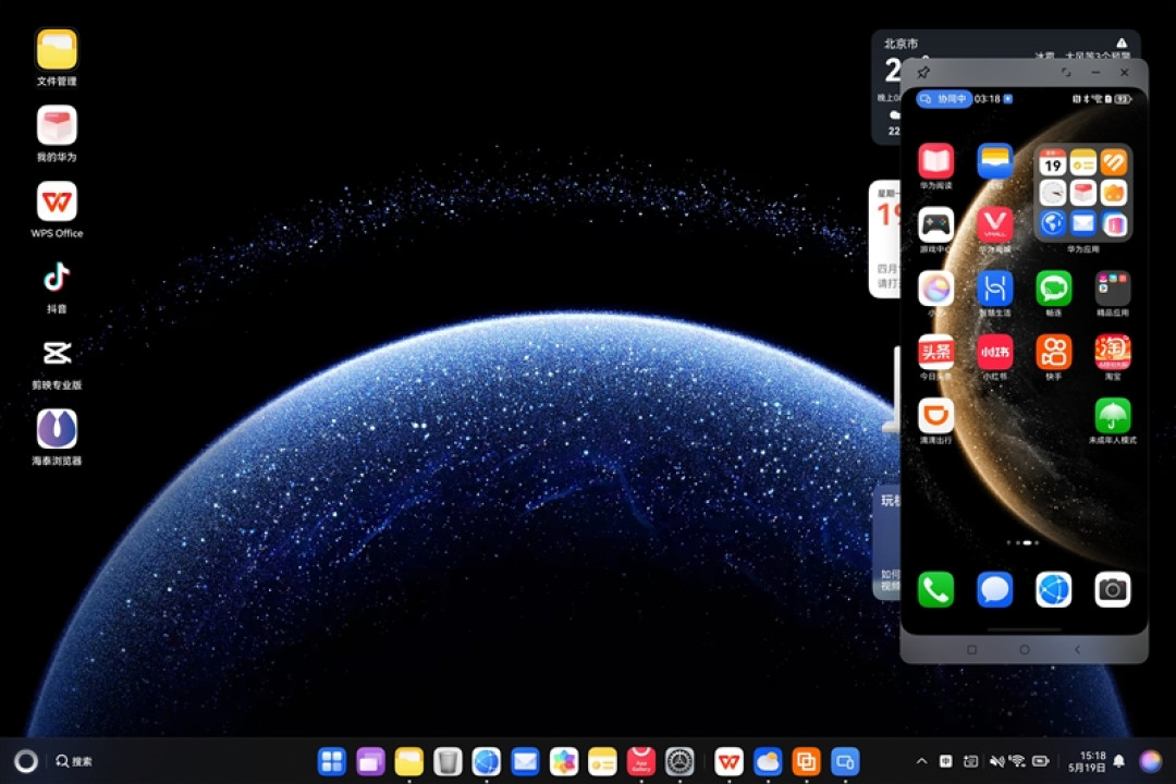 华为PC史上最重要的产品!首款鸿蒙电脑华为MateBook Pro评测