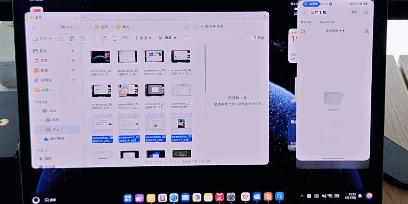 华为PC史上最重要的产品!首款鸿蒙电脑华为MateBook Pro评测