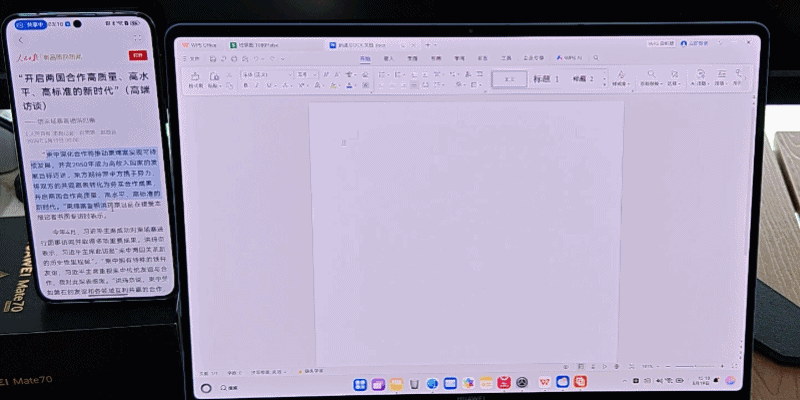 华为PC史上最重要的产品!首款鸿蒙电脑华为MateBook Pro评测