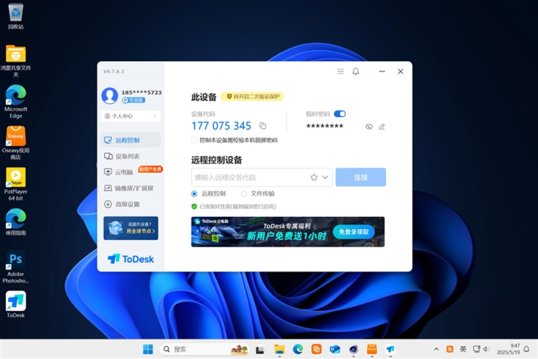 华为PC史上最重要的产品!首款鸿蒙电脑华为MateBook Pro评测