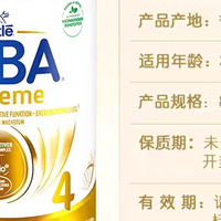 2 岁 + 宝宝奶粉闭眼入！BEBA 至尊 2-4 段囤货攻略收好～