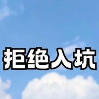 网购生鲜避坑指南：揭秘五大陷阱与应对策略