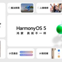 拍照最强体验，华为nova 14系列如何从让影像 “降维打击”