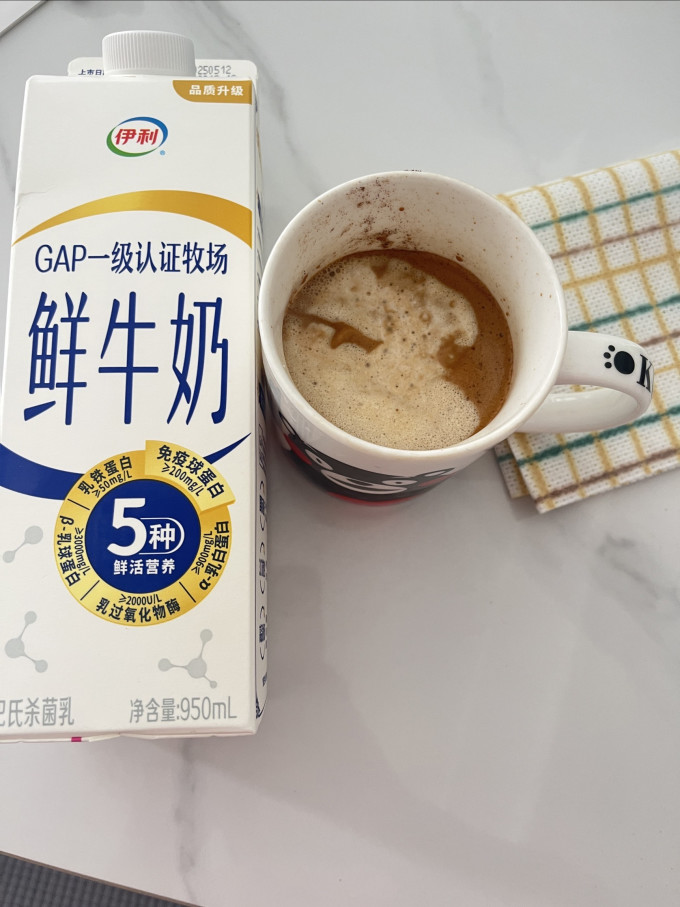 伊利低温牛奶