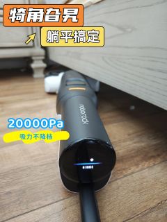 使用大半年的石头A30真实体验分享