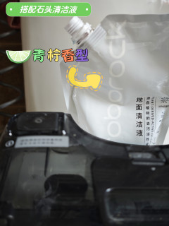使用大半年的石头A30真实体验分享