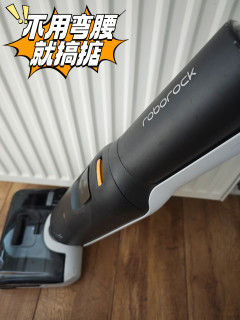 使用大半年的石头A30真实体验分享