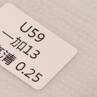 还说你们不是一伙的？X200 ultra官方贴膜记