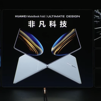 Tp科技玩物 篇零：售价7999元起 HUAWEI MateBook Pro鸿蒙电脑发布