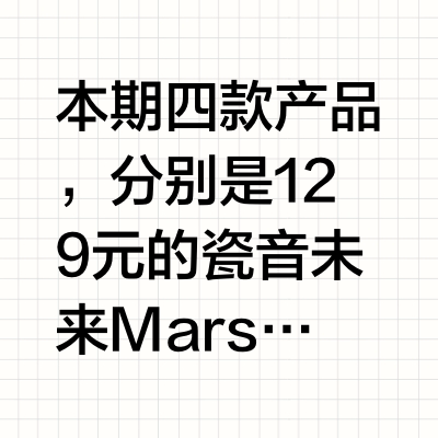 2024年度不同价位段热门蓝牙耳机横评对比！