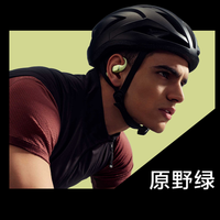 华为首款开放式耳挂耳机FreeArc正式发布 售价799元