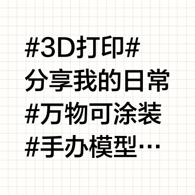 手办迷必收！自制毒液，唤醒你的恐惧与渴望