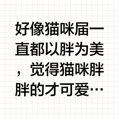 新一代风干生骨肉猫粮！！！这个猫粮全是肉！
