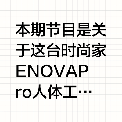 【省钱攻略】你的工学椅何必过千元？