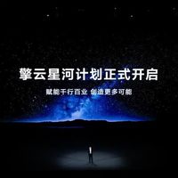 HUAWEI MateBook Fold展现电脑全新形态，两款鸿蒙电脑有哪些亮点