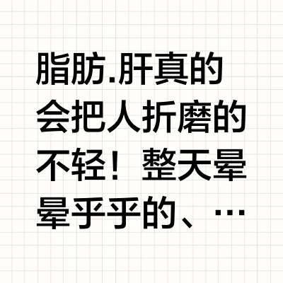 超全合集！热门新品护肝片不踩雷指南