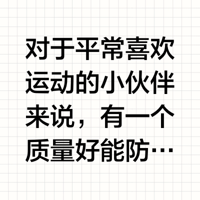 打破信息差！骨传导耳机推荐这样选不踩雷