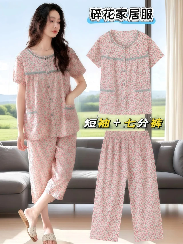 浪莎碎花薄款家居服。邂逅法式浪漫，从这套睡衣开始
 
夏日炎炎，怎能少了浪莎这款宝藏睡衣？短袖搭配七分裤，恰到好处的清凉。法式碎花图案，浪漫又别致，每一朵小花都诉说着优雅。薄款面料，柔软亲肤，透气不闷